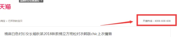 怎样网上购物及付款(怎样从网上购物?)-第10张图片-百花生活百科知识分享 怎样网上购物及付款(怎样从网上购物?)-第10张图片-百花生活百科知识分享