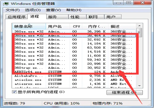 内存其他占用高怎么清理?Win7的内存占用过高怎么办-第9张图片-百花生活百科知识分享 内存其他占用高怎么清理?Win7的内存占用过高怎么办-第9张图片-百花生活百科知识分享