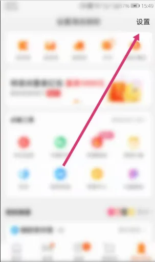 Win8淘宝访问受限怎么办(淘宝访问受限是什么情况)-第3张图片-百花生活百科知识分享 Win8淘宝访问受限怎么办(淘宝访问受限是什么情况)-第3张图片-百花生活百科知识分享
