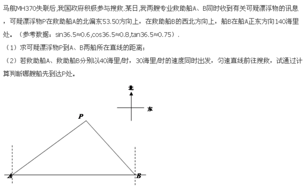 我国为什么不追究马航(为什么我国不应该关闭马航-)-第1张图片-百花生活百科知识分享 我国为什么不追究马航(为什么我国不应该关闭马航-)-第1张图片-百花生活百科知识分享