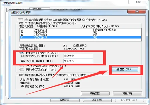 内存其他占用高怎么清理?Win7的内存占用过高怎么办-第20张图片-百花生活百科知识分享 内存其他占用高怎么清理?Win7的内存占用过高怎么办-第20张图片-百花生活百科知识分享