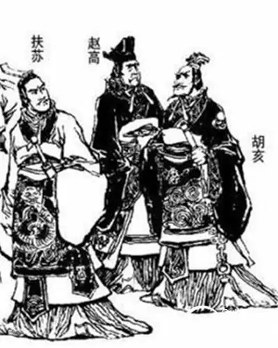 历史上真实的赵高是一个怎样的人 赵高为什么要毁秦国(赵高为什么祸害秦国)-第9张图片-百花生活百科知识分享 历史上真实的赵高是一个怎样的人 赵高为什么要毁秦国(赵高为什么祸害秦国)-第9张图片-百花生活百科知识分享