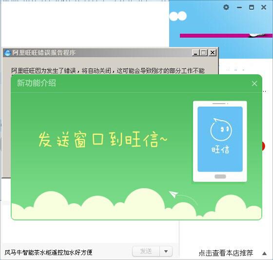 阿里旺旺网页版有什么用(用手机如何上阿里旺旺网页版)-第1张图片-百花生活百科知识分享 阿里旺旺网页版有什么用(用手机如何上阿里旺旺网页版)-第1张图片-百花生活百科知识分享