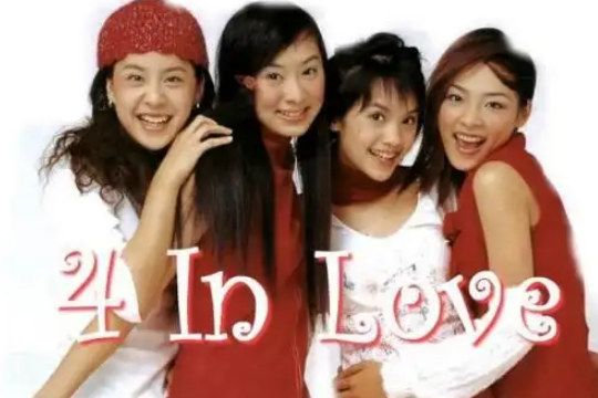 4 in love 的成员的都有谁?4 in love的介绍-第2张图片-百花生活百科知识分享 4 in love 的成员的都有谁?4 in love的介绍-第2张图片-百花生活百科知识分享