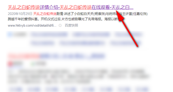 电视剧 传说 又名远古的传说一共有几集 ?-第4张图片-百花生活百科知识分享 电视剧 传说 又名远古的传说一共有几集 ?-第4张图片-百花生活百科知识分享