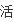beyond大地是谁主唱的(beyond的大地怎么唱好?)-第3张图片-百花生活百科知识分享 beyond大地是谁主唱的(beyond的大地怎么唱好?)-第3张图片-百花生活百科知识分享