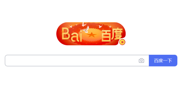电视剧 传说 又名远古的传说一共有几集 ?-第2张图片-百花生活百科知识分享 电视剧 传说 又名远古的传说一共有几集 ?-第2张图片-百花生活百科知识分享