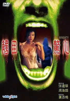 触目惊心电影讲的什么?触目惊心电影完整剧情-第2张图片-百花生活百科知识分享 触目惊心电影讲的什么?触目惊心电影完整剧情-第2张图片-百花生活百科知识分享