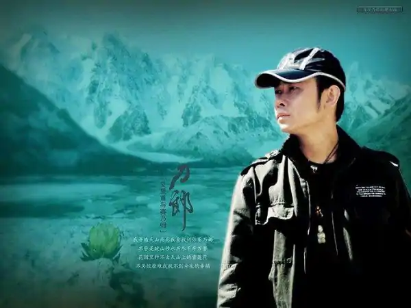 刀郎的“2002年的第一场雪”是说哪里啊?-第2张图片-百花生活百科知识分享 刀郎的“2002年的第一场雪”是说哪里啊?-第2张图片-百花生活百科知识分享