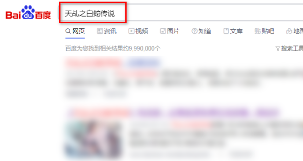 电视剧 传说 又名远古的传说一共有几集 ?-第3张图片-百花生活百科知识分享 电视剧 传说 又名远古的传说一共有几集 ?-第3张图片-百花生活百科知识分享