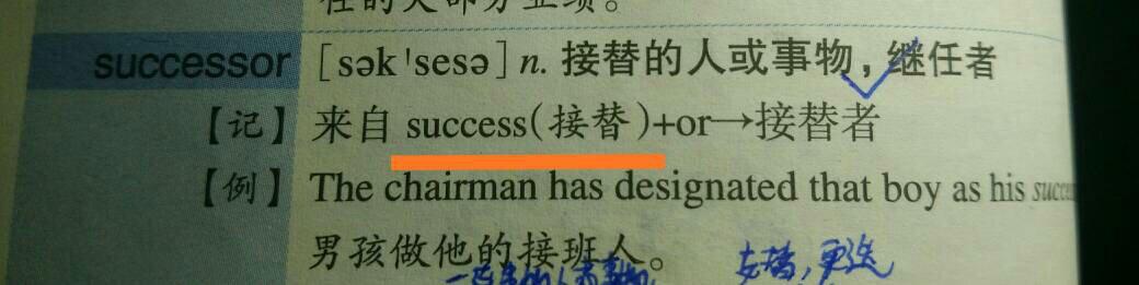 success与什么动词搭配?success的副词和动词?-第1张图片-百花生活百科知识分享 success与什么动词搭配?success的副词和动词?-第1张图片-百花生活百科知识分享