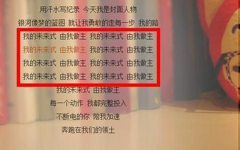 爱情公寓的主题曲-第1张图片-百花生活百科知识分享