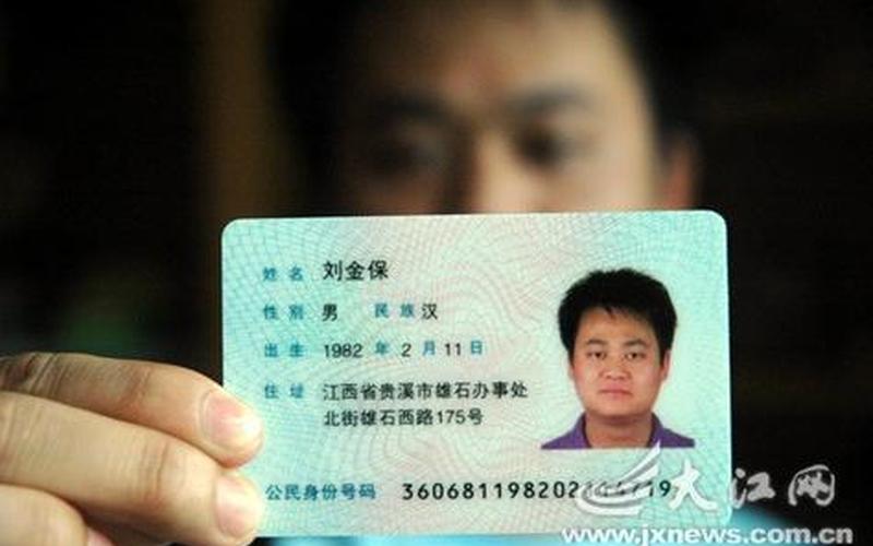 500个实名认证身份证号-第1张图片-百花生活百科知识分享