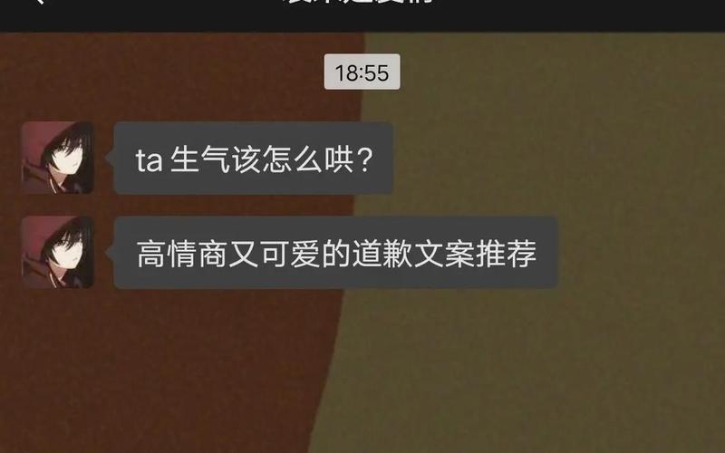 M惹主人生气后该做什么-第1张图片-百花生活百科知识分享