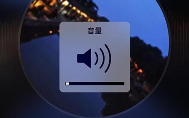 为什么音箱没有声音-第1张图片-百花生活百科知识分享