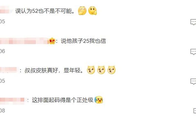 25岁男子因长相成熟常被误认为42岁-第1张图片-百花生活百科知识分享