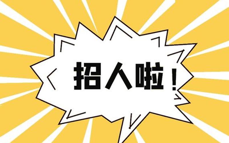 4500急招一位接送小孩阿姨附近-第1张图片-百花生活百科知识分享