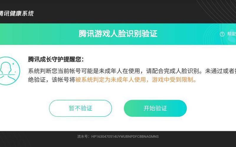 2020有效游戏身份证号码-第1张图片-百花生活百科知识分享