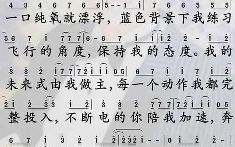 爱情公寓三片尾曲-第1张图片-百花生活百科知识分享
