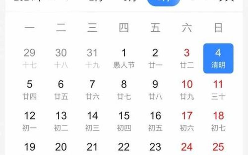 2021感恩节是几月几号-第1张图片-百花生活百科知识分享