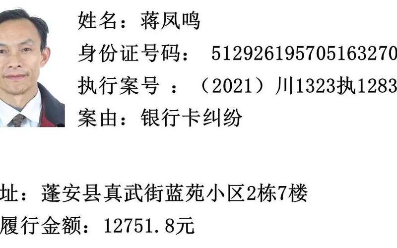 10000个有效的实名认证2022-第1张图片-百花生活百科知识分享