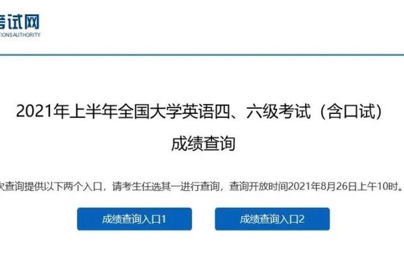 2013年六级成绩查询-第1张图片-百花生活百科知识分享