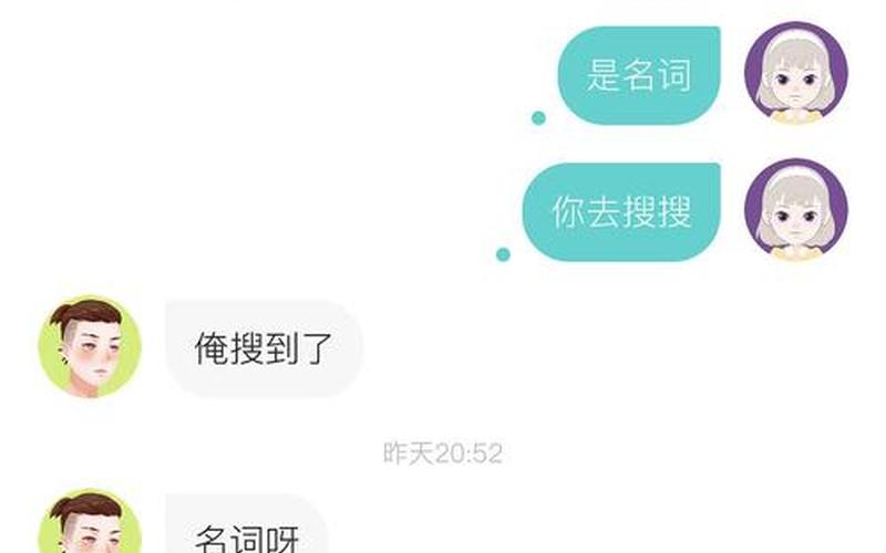 CRUSH什么意思网络用语-第1张图片-百花生活百科知识分享