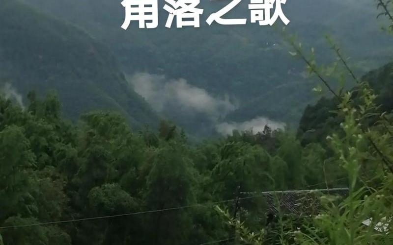 不许遗忘不许声张是什么歌-第1张图片-百花生活百科知识分享