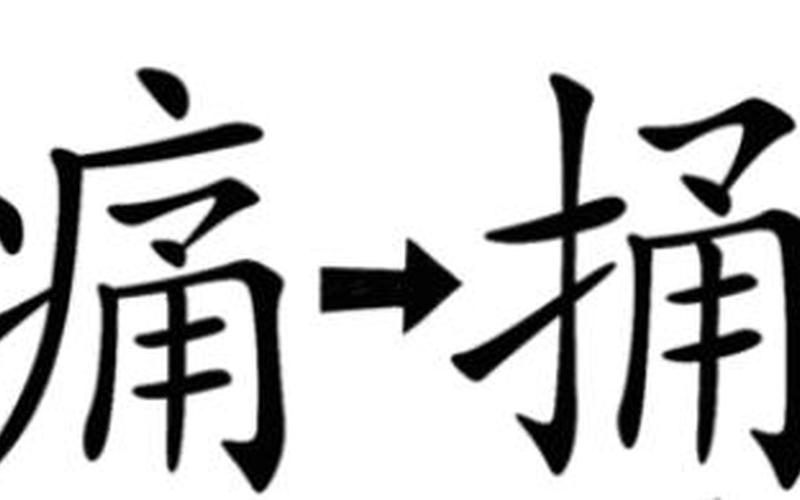 悲剧电影散场打一成语-第1张图片-百花生活百科知识分享