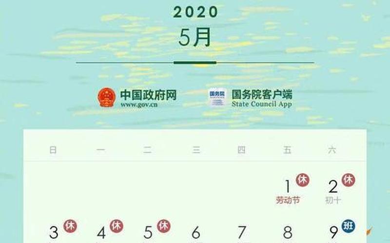 6月24日是什么节日-第1张图片-百花生活百科知识分享