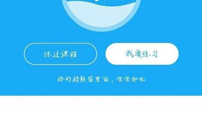 www.jsyks.com科目一-第1张图片-百花生活百科知识分享