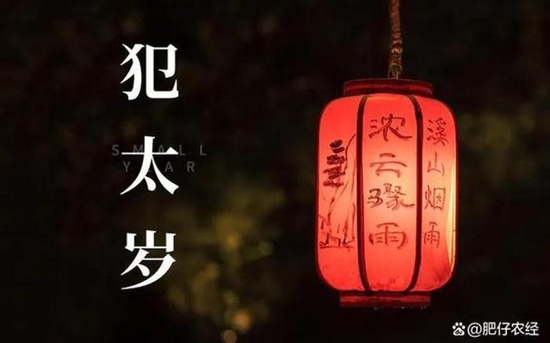 2022年躲春几点到几点-第1张图片-百花生活百科知识分享
