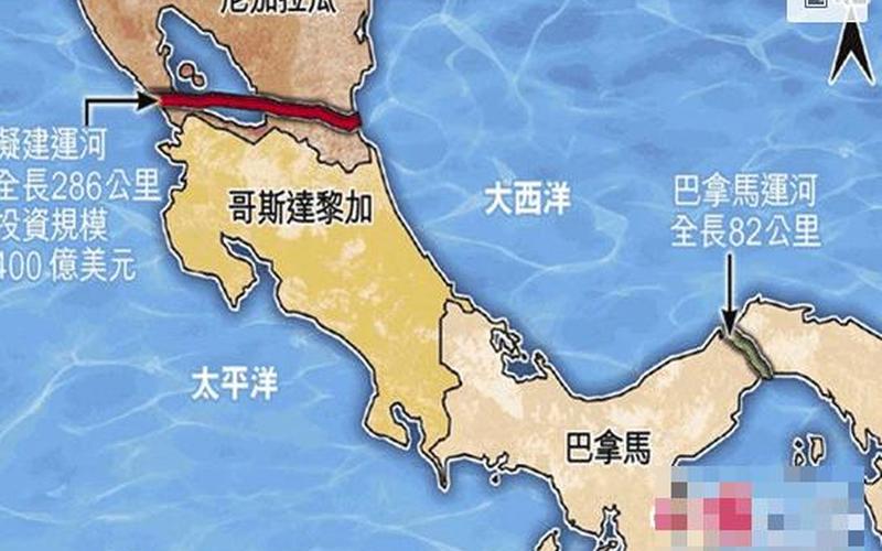 巴拿马运河属于哪个国家-第1张图片-百花生活百科知识分享