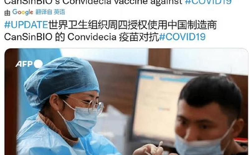阿兹夫定被新加坡紧急授权了吗-第1张图片-百花生活百科知识分享