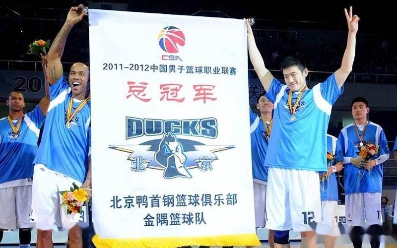 北京金隅男篮官网-第1张图片-百花生活百科知识分享