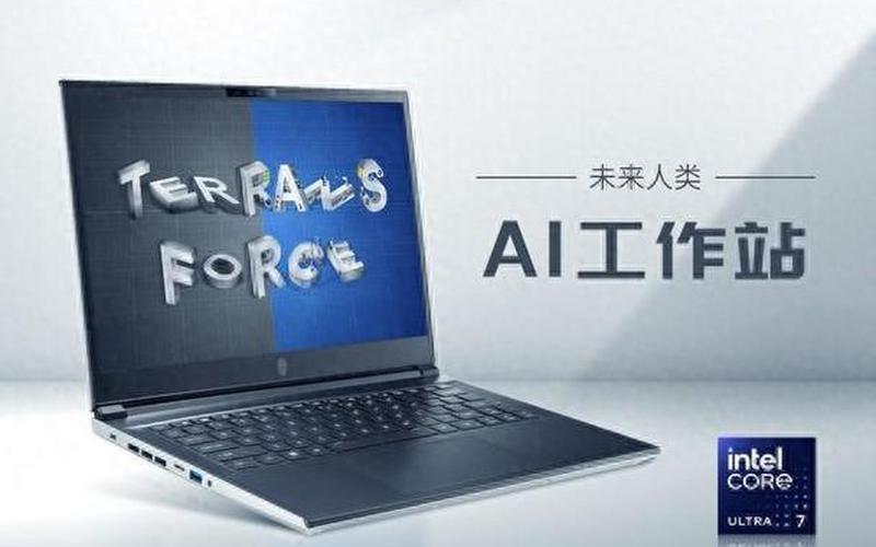 terrans force p57-第1张图片-百花生活百科知识分享