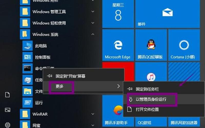 windows延缓写入失败怎么办-第1张图片-百花生活百科知识分享