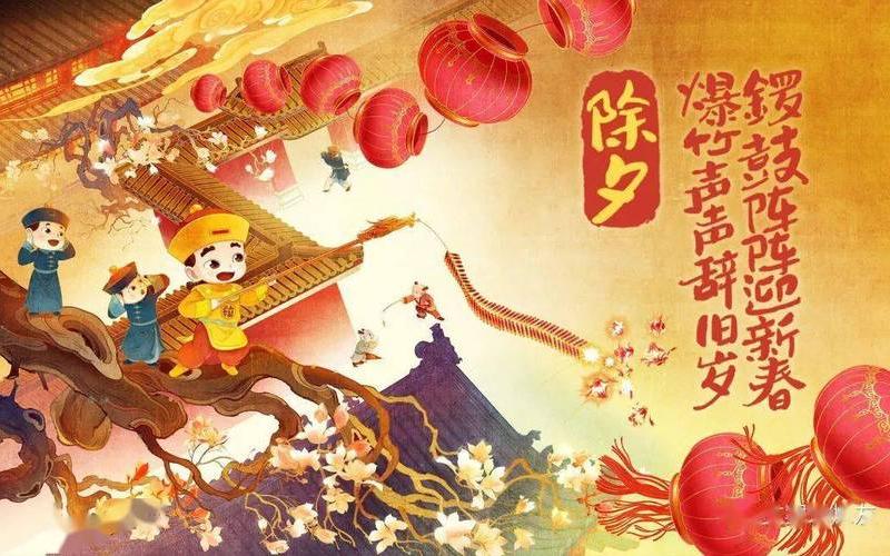 爆竹声声辞旧岁下一句是什么-第1张图片-百花生活百科知识分享