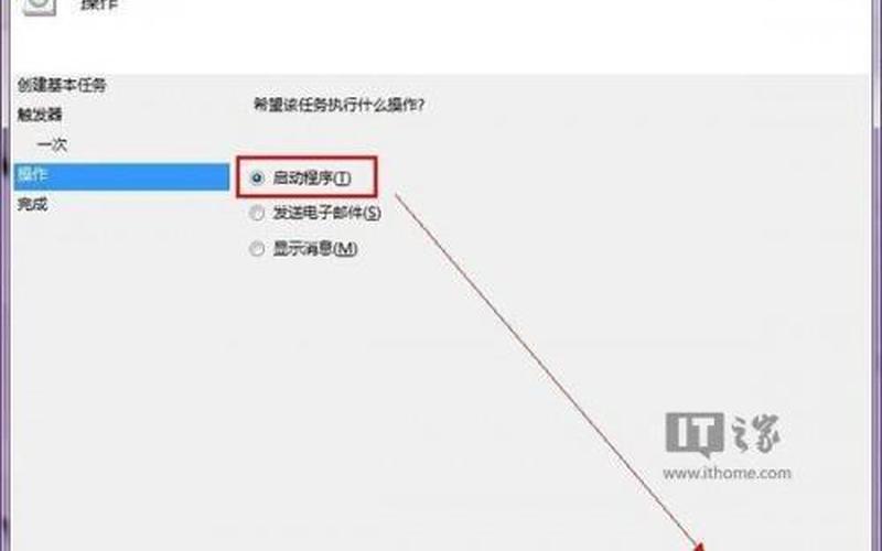 win8系统怎么关机-第1张图片-百花生活百科知识分享