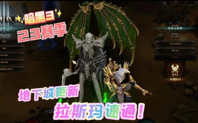 暗黑3 套装地下城-第1张图片-百花生活百科知识分享