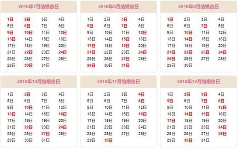 4月14日是什么日子？-第1张图片-百花生活百科知识分享