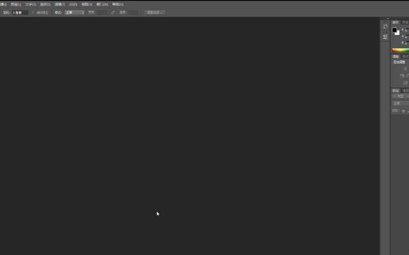 adobe photoshop cs6序列号-第1张图片-百花生活百科知识分享