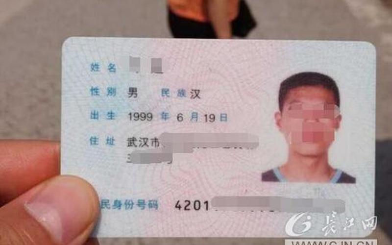 18岁以上的身份证号-第1张图片-百花生活百科知识分享