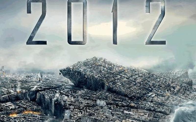 2012.12.21世界末日-第1张图片-百花生活百科知识分享