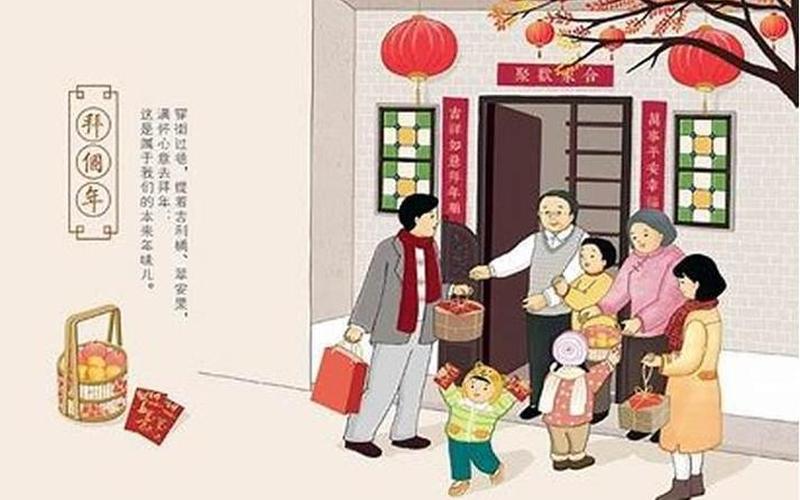 大年初一可以出门吗-第1张图片-百花生活百科知识分享
