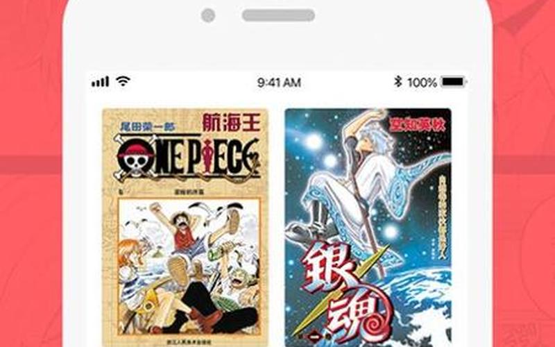 歪歪漫画首页登录页面环球-第1张图片-百花生活百科知识分享