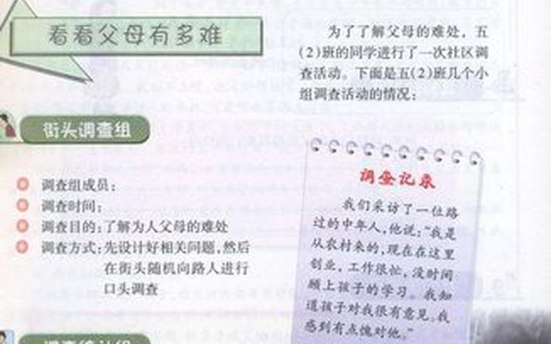 江苏教育出版社网站-第1张图片-百花生活百科知识分享