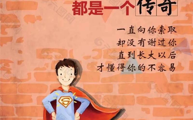 23年父亲节是哪一天-第1张图片-百花生活百科知识分享