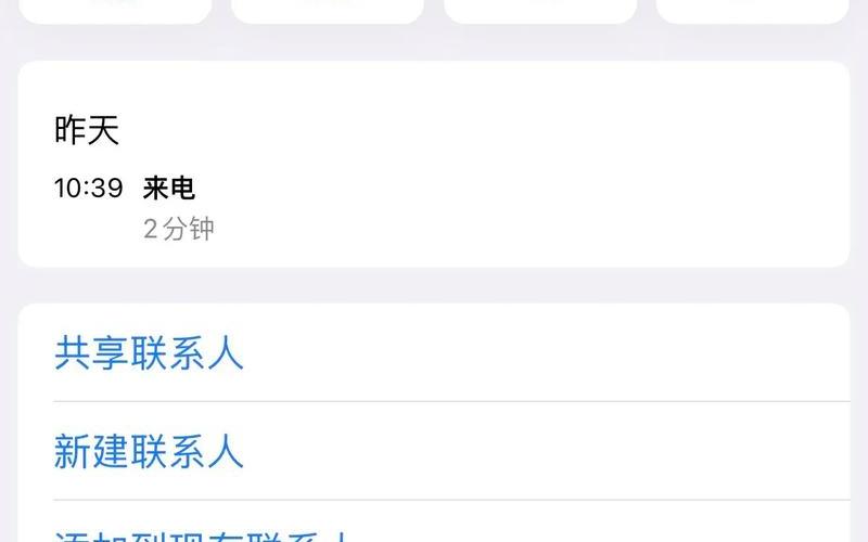 10085是什么电话服务-第1张图片-百花生活百科知识分享
