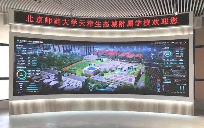 北京数字学校网站-第1张图片-百花生活百科知识分享